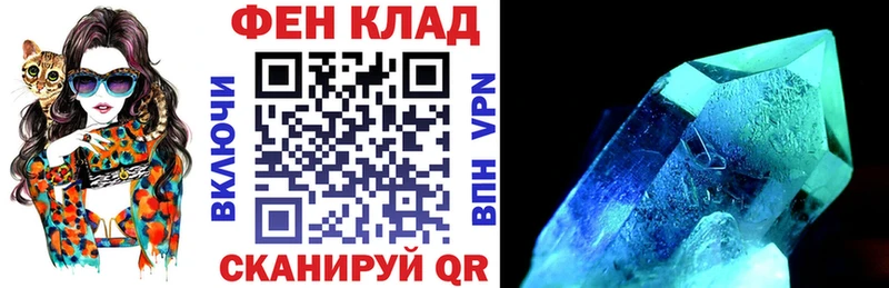 АМФ Розовый  Брянск 