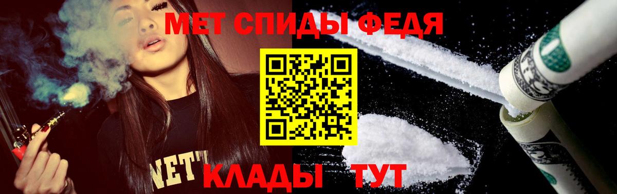 Amphetamine 97% Брянск