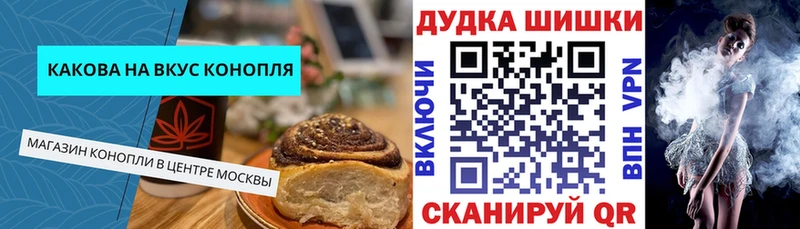Cannafood марихуана  Брянск 