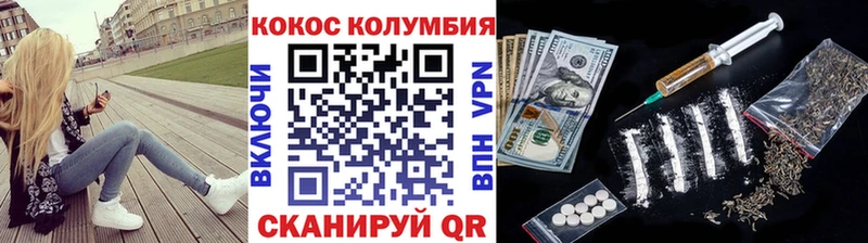 мега ссылки  купить  сайты  Брянск  КОКАИН 97% 