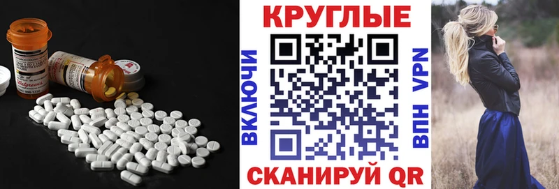 Экстази XTC где продают наркотики Брянск