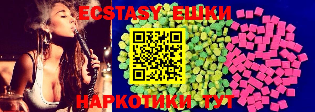 ЭКСТАЗИ  закладка  Брянск  ЭКСТАЗИ mix  MEGA ссылки  Вход с VPN 