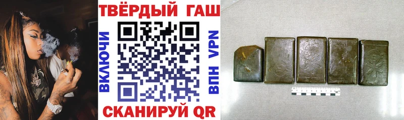 shop Telegram Брянск Гашиш ice o lator