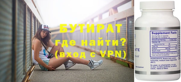 кристаллы Аркадак