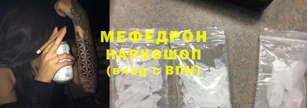 кристаллы Аркадак