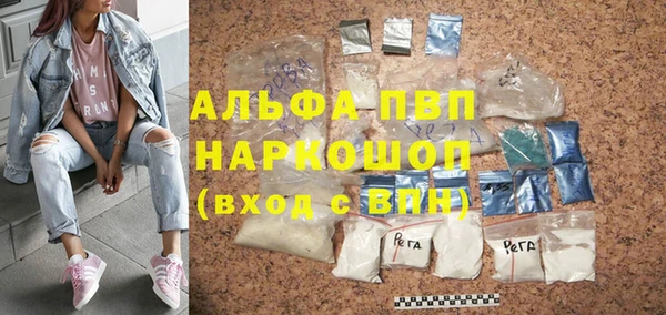 бутик Арсеньев