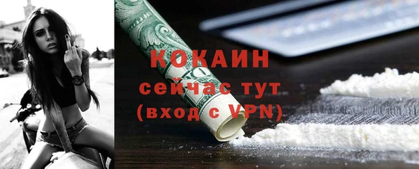бутик Арсеньев