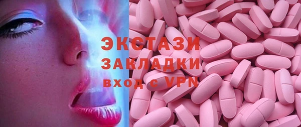 бутик Арсеньев