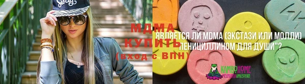 бутик Арсеньев
