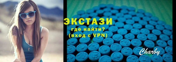 бутик Арсеньев