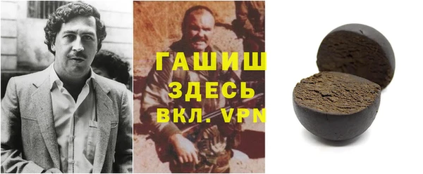 кристаллы Аркадак