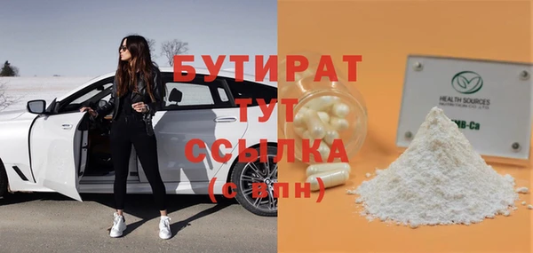 бутик Арсеньев