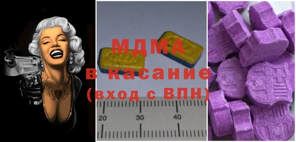 крисы Армянск