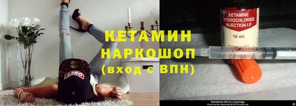 бутик Арсеньев