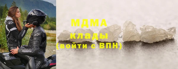 кристаллы Аркадак