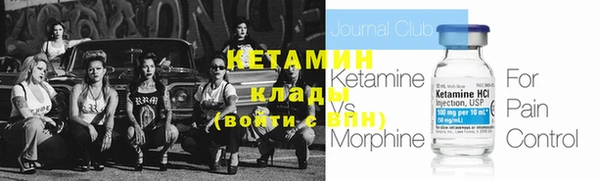 кристаллы Аркадак