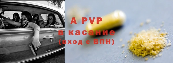 крисы Армянск