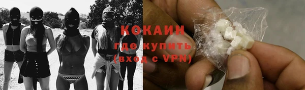 бутик Арсеньев