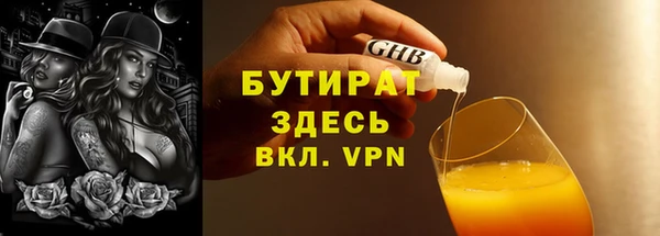 бутик Арсеньев