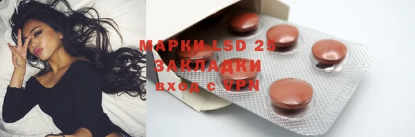 кристаллы Аркадак