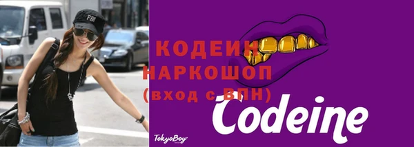 бутик Арсеньев