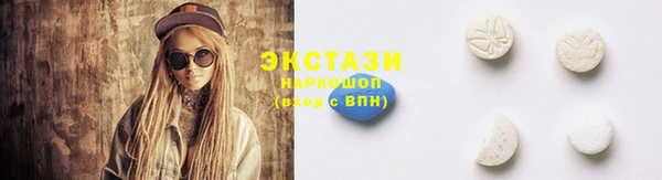 кристаллы Аркадак