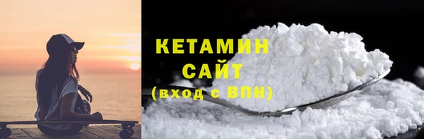 крисы Армянск