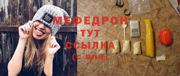 крисы Армянск