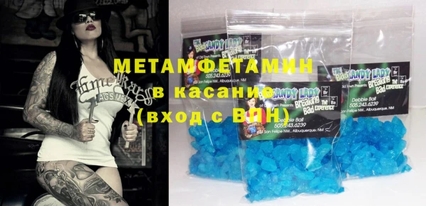 кристаллы Аркадак