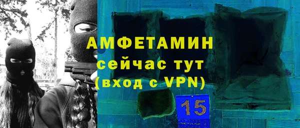 кристаллы Аркадак