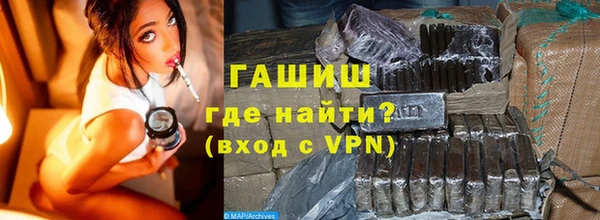 крисы Армянск