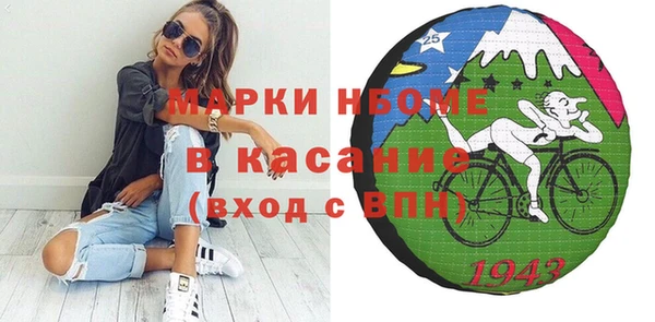 кристаллы Аркадак