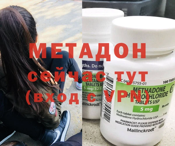 MESCALINE Алексеевка