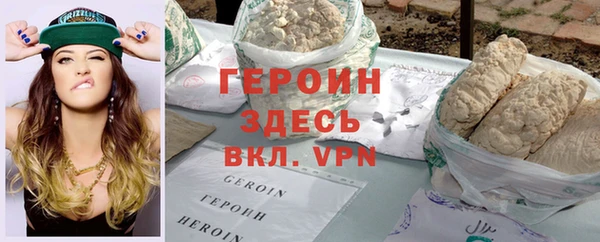 бутик Арсеньев
