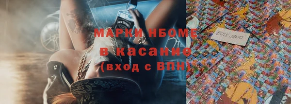 кристаллы Аркадак