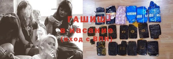 бутик Арсеньев