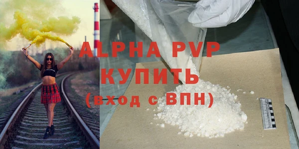 бутик Арсеньев