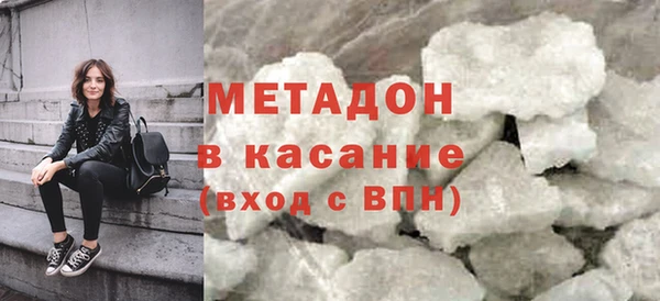 кристаллы Аркадак