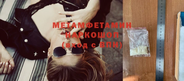 кристаллы Аркадак
