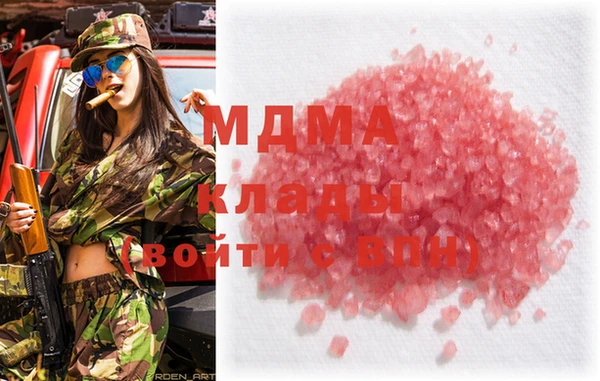крисы Армянск