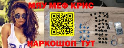 MDMA Анжеро-Судженск