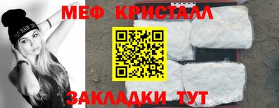 MDMA Анжеро-Судженск