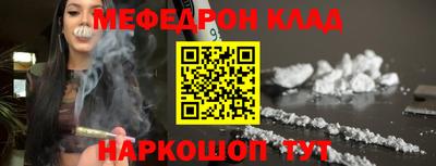 MDMA Анжеро-Судженск