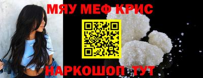 гашиш Ангарск