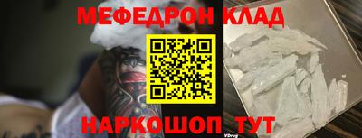 MDMA Анжеро-Судженск