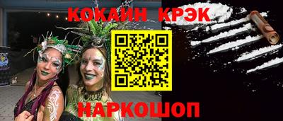 амфетамин Анапа