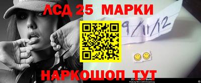 гашиш Ангарск