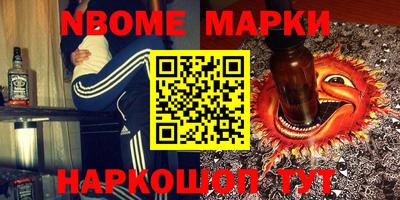 MDMA Анжеро-Судженск