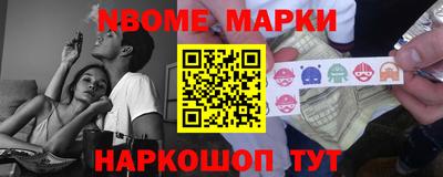 гашиш Ангарск