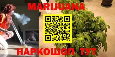гашиш Ангарск